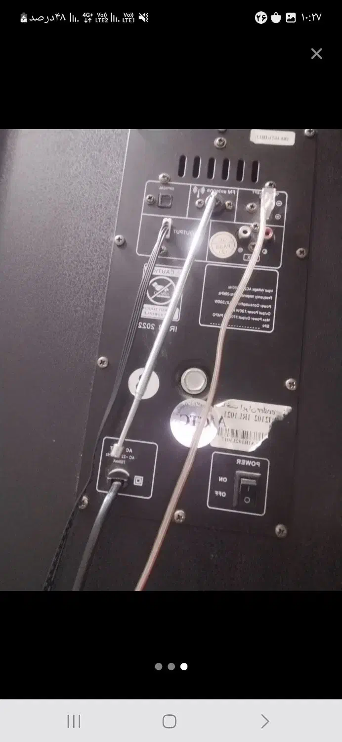 باند مکسیدر رقص نور|سیستم صوتی خانگی|دابودشت, |دیوار