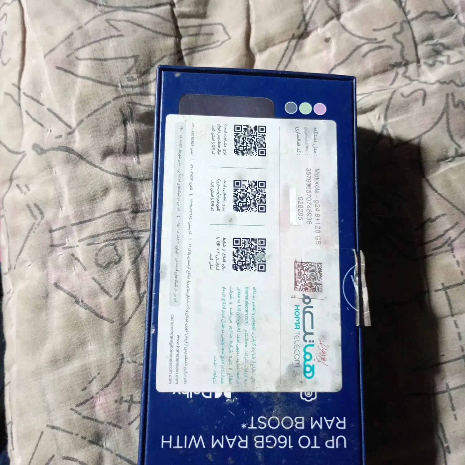 گوشی سالم خوب|موبایل|مشهد, امام رضا (ع)|دیوار