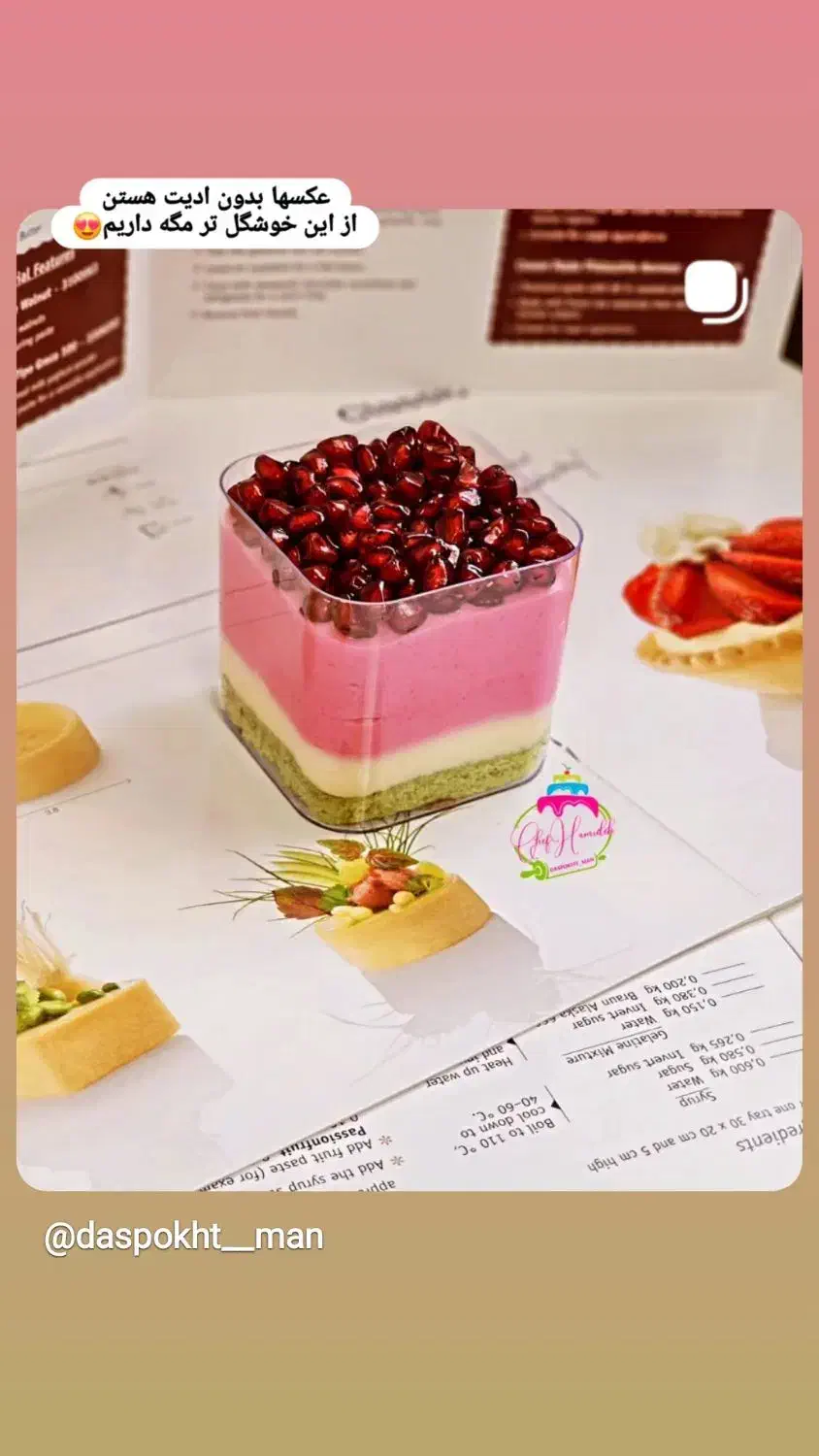 کیک،دسر،شیرینی|خدمات پذیرایی، مراسم|تبریز, |دیوار