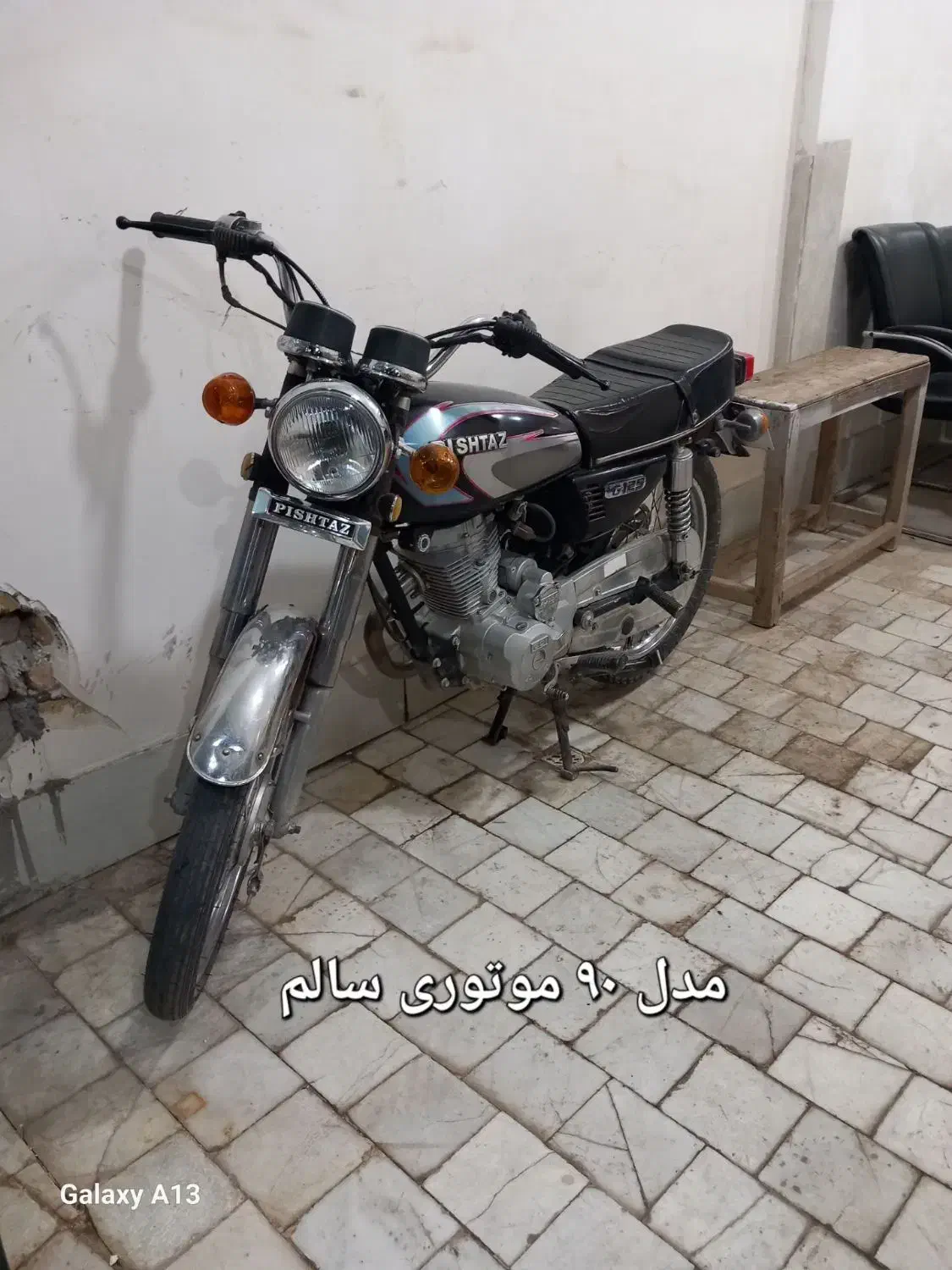 موتور پیشتاز|موتورسیکلت|بردسکن, |دیوار