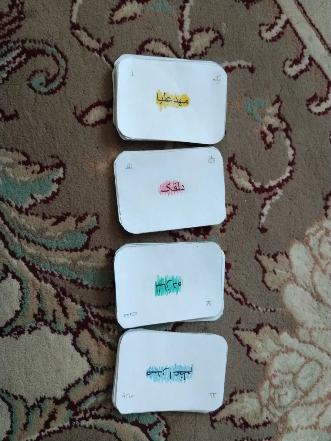 بازی فکری درهمسرا|اسباب‌‌بازی|شاهین‌شهر, حاجی آباد|دیوار