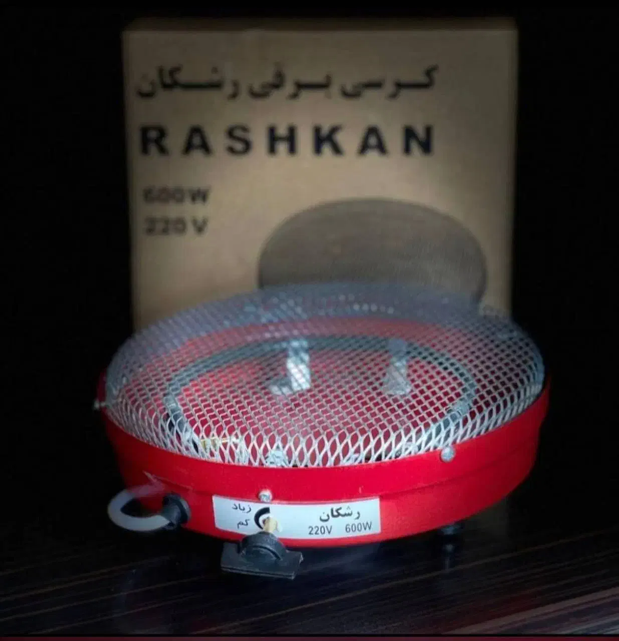 بخاری برقی و کرسی برقی|بخاری، هیتر، شومینه|ارومیه, |دیوار