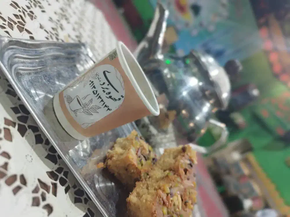 قهوه یزدی استاد یاسینی|خدمات پذیرایی، مراسم|یزد, |دیوار