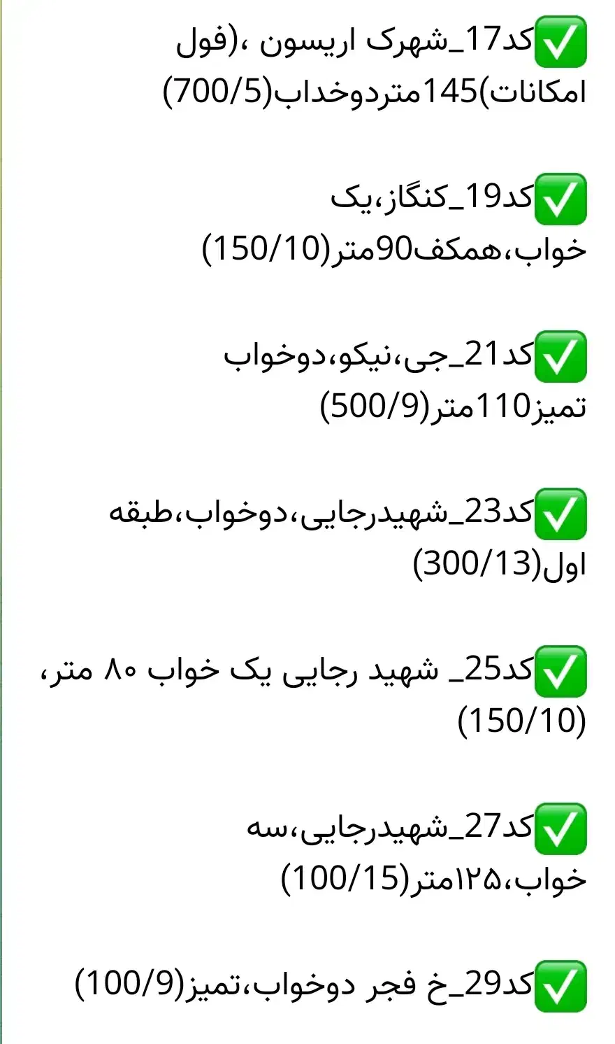 اجاره منزل اپارتمان|اجارهٔ آپارتمان|اصفهان, درب سیبه علیا|دیوار