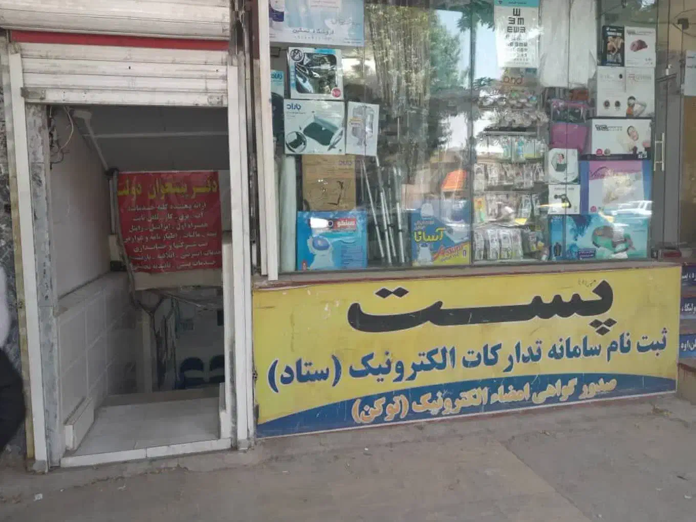 زیرزمین تجاری سند تک برگ|فروش مغازه و غرفه|خرم‌آباد, |دیوار