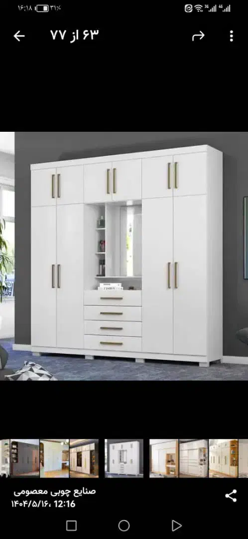 کمد دیواری سپیدان هماشهر|خدمات پیشه و مهارت|سپیدان, |دیوار