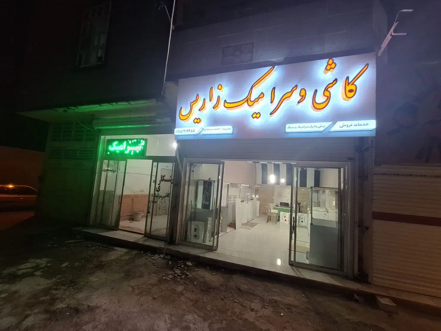 یک نفر نیروی کار آقا|استخدام معماری، عمران و ساختمانی|زابل, |دیوار