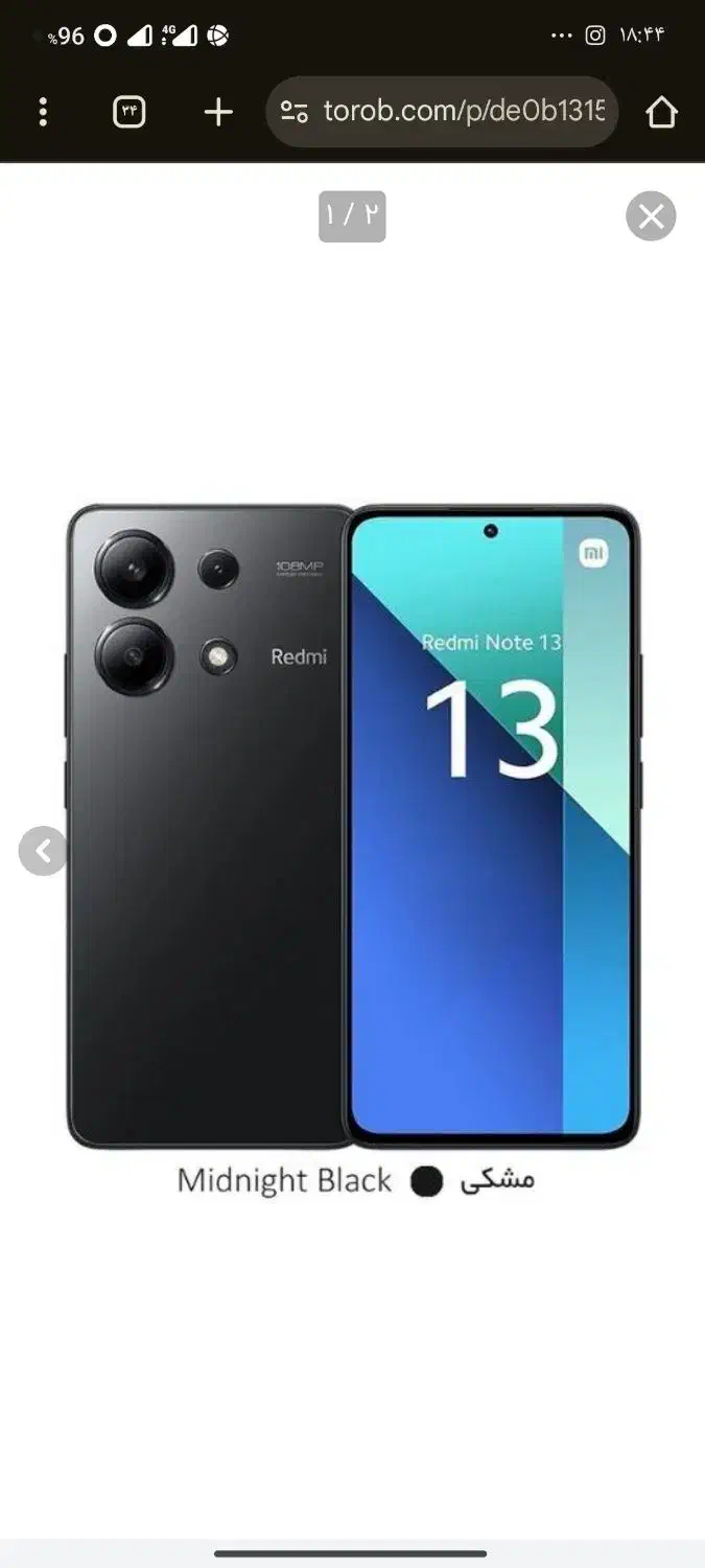 نوت 13|موبایل|دامغان, |دیوار