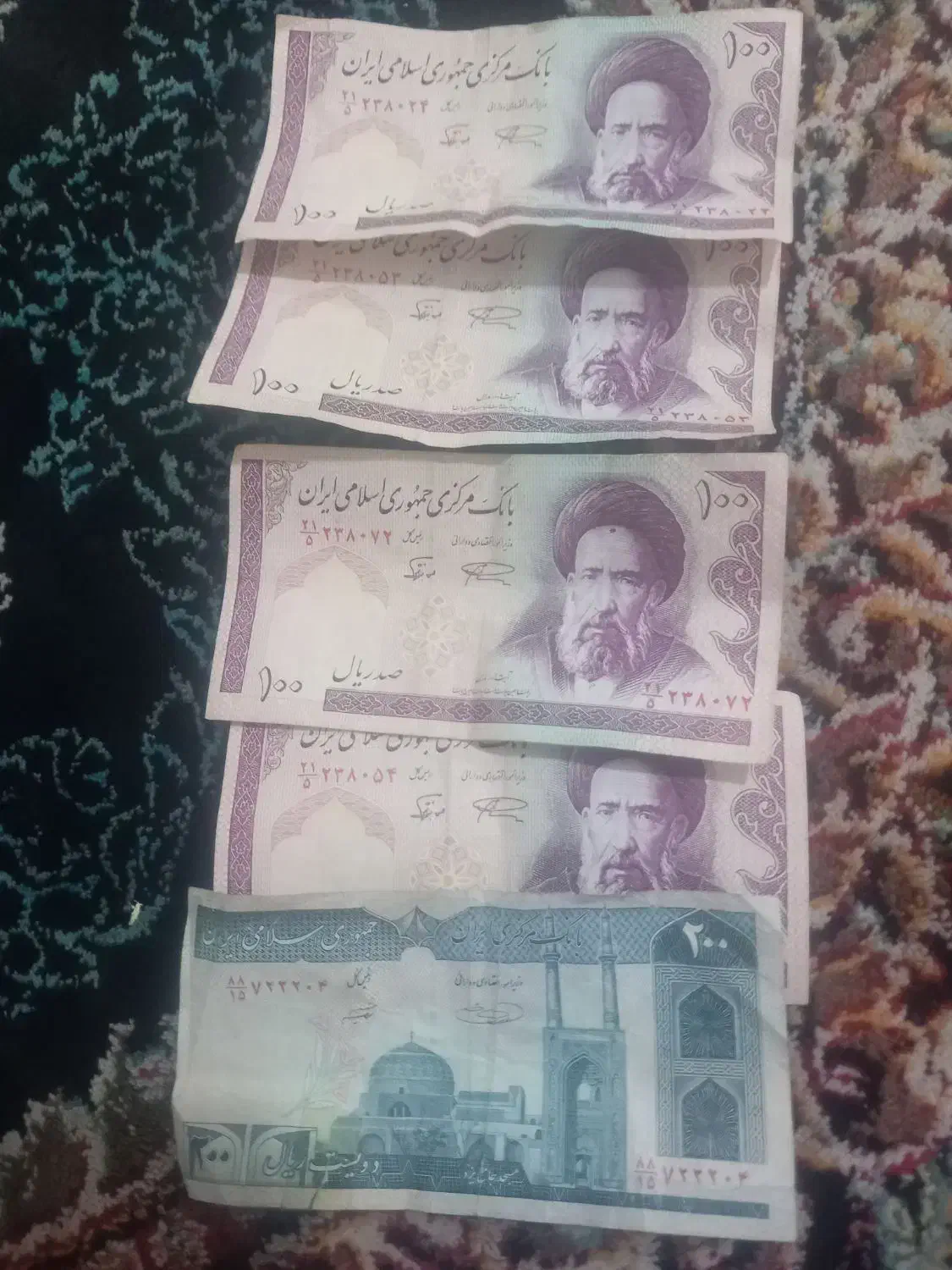 پول کلکسیونی|کلکسیون سکه، تمبر، اسکناس|اهواز, ۲۵۴دستگاه|دیوار