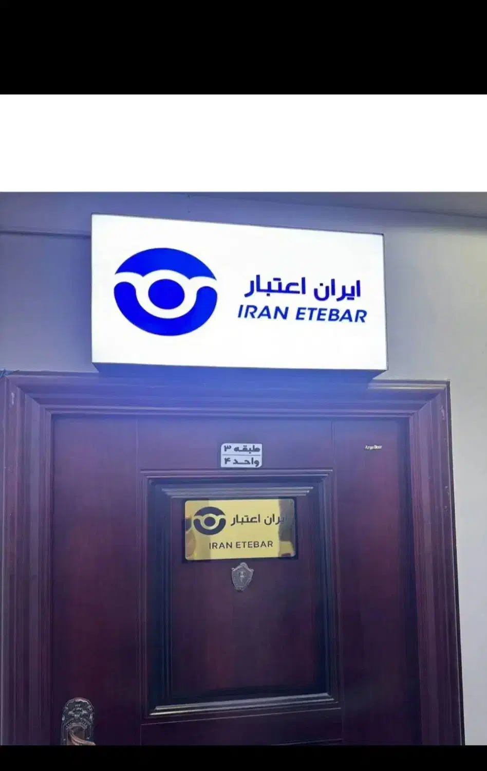 فروش وخرید امتیاز وام امید بانک سپه ،-مهر-کشاورزی|خدمات مالی، حسابداری، بیمه|لاهیجان, قیام|دیوار