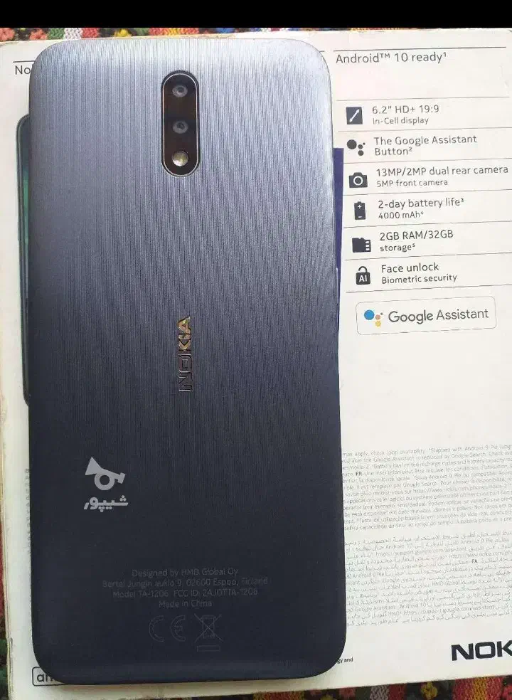 گوشی نوکیا2.3 سالم|موبایل|رشت, فلسطین|دیوار