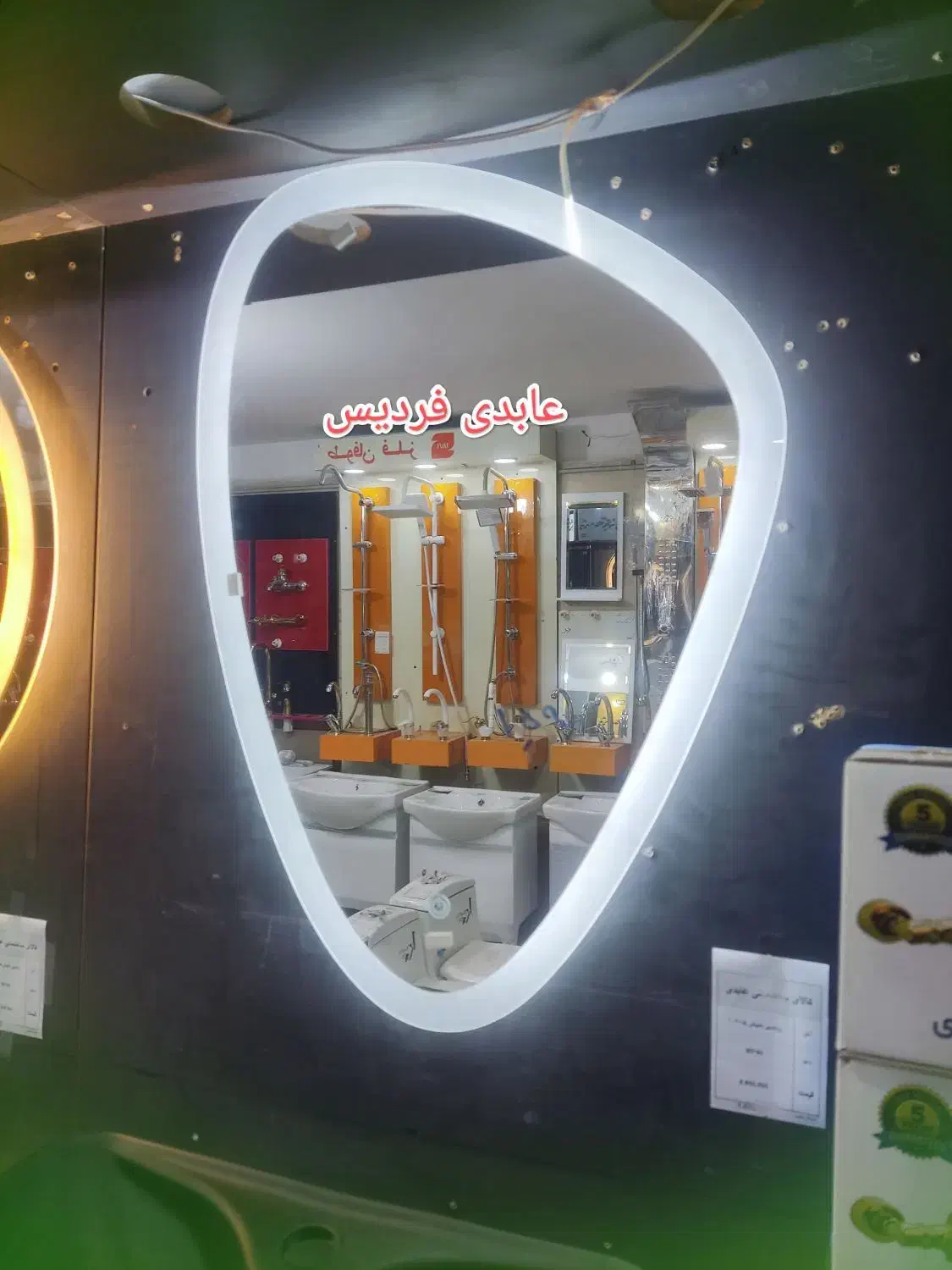 تولیدی آینه تاچ بک لایت لمسی|لوازم سرویس بهداشتی|فردیس, شهرک سپاه|دیوار