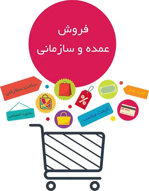 قابل توجه عمده فروشان عزیز برنج.میوه همه محصولات|عمده‌فروشی|اصفهان, مرداویج|دیوار