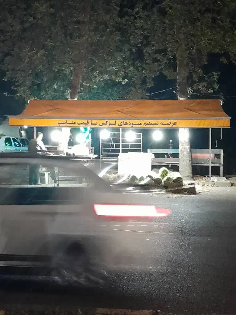 سایبان شش نیم متری|فروشگاه و مغازه|رشت, حمیدیان|دیوار