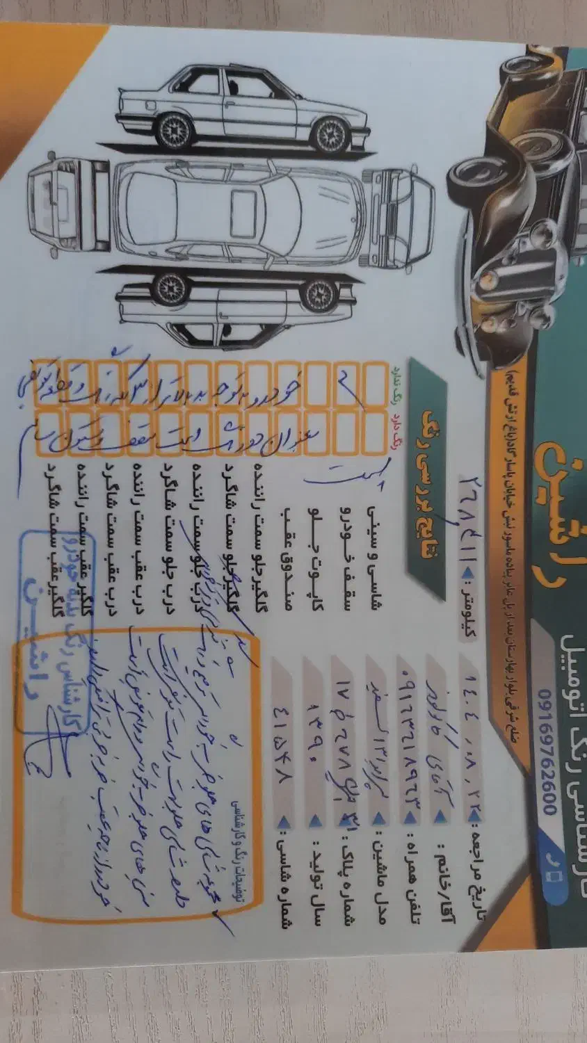 پراید مدل ۹۰|خودرو سواری و وانت|خرمآباد, |دیوار