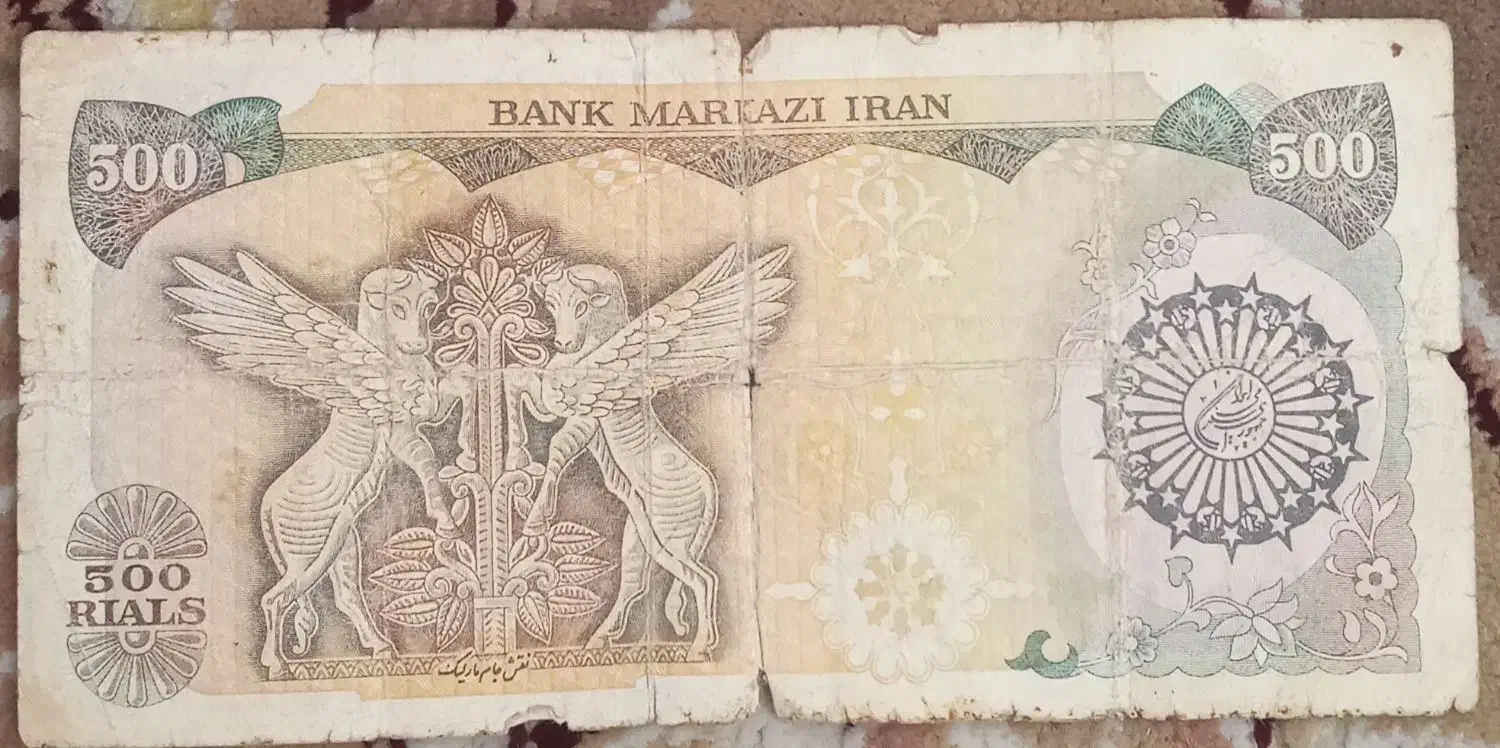 پول قدیمی|کلکسیون سکه، تمبر، اسکناس|ساوه, |دیوار