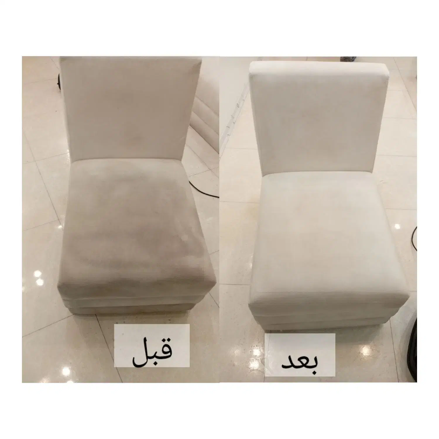 خدمات مبل شویی نویان|خدمات نظافت|تهران, صد دستگاه|دیوار