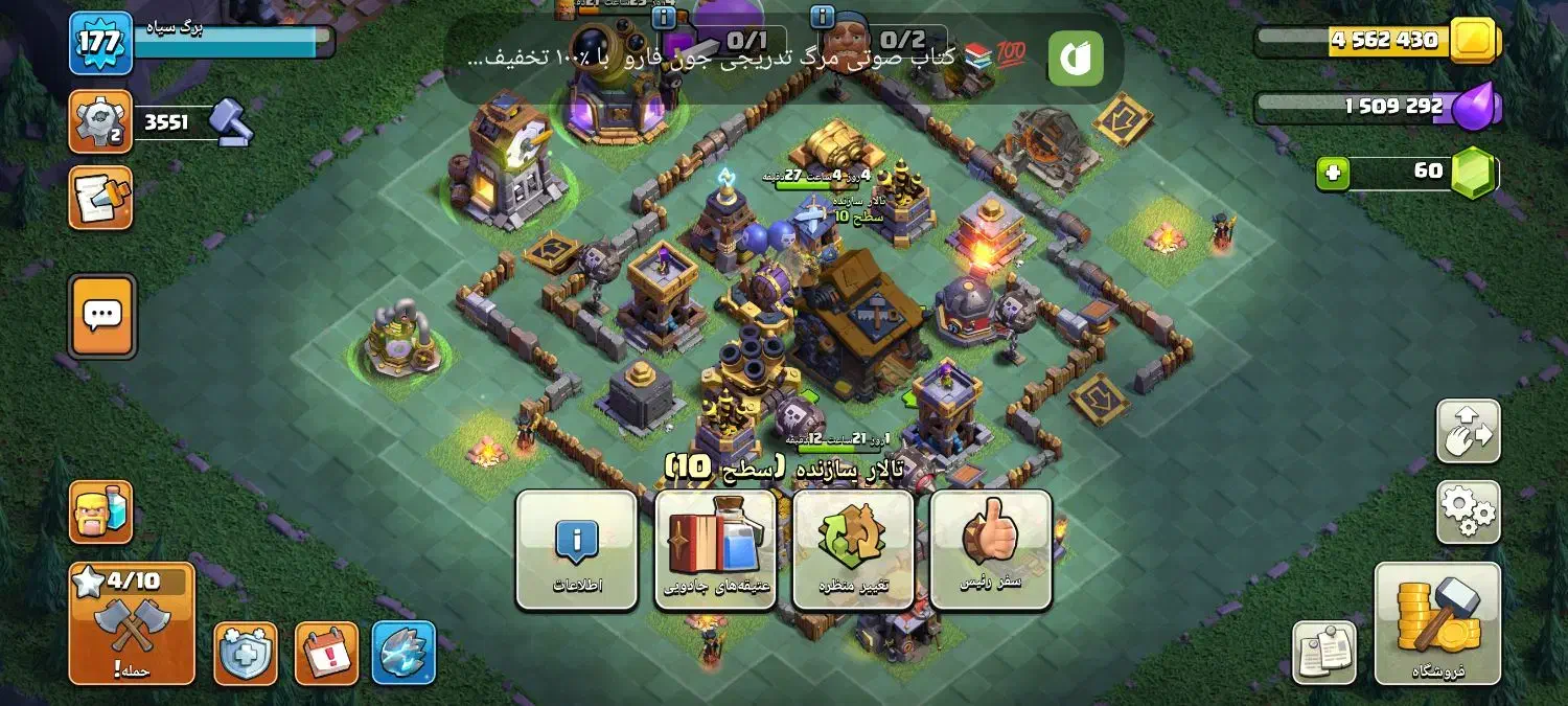 تان هال 17|کنسول، بازی ویدئویی و آنلاین|سلماس, |دیوار