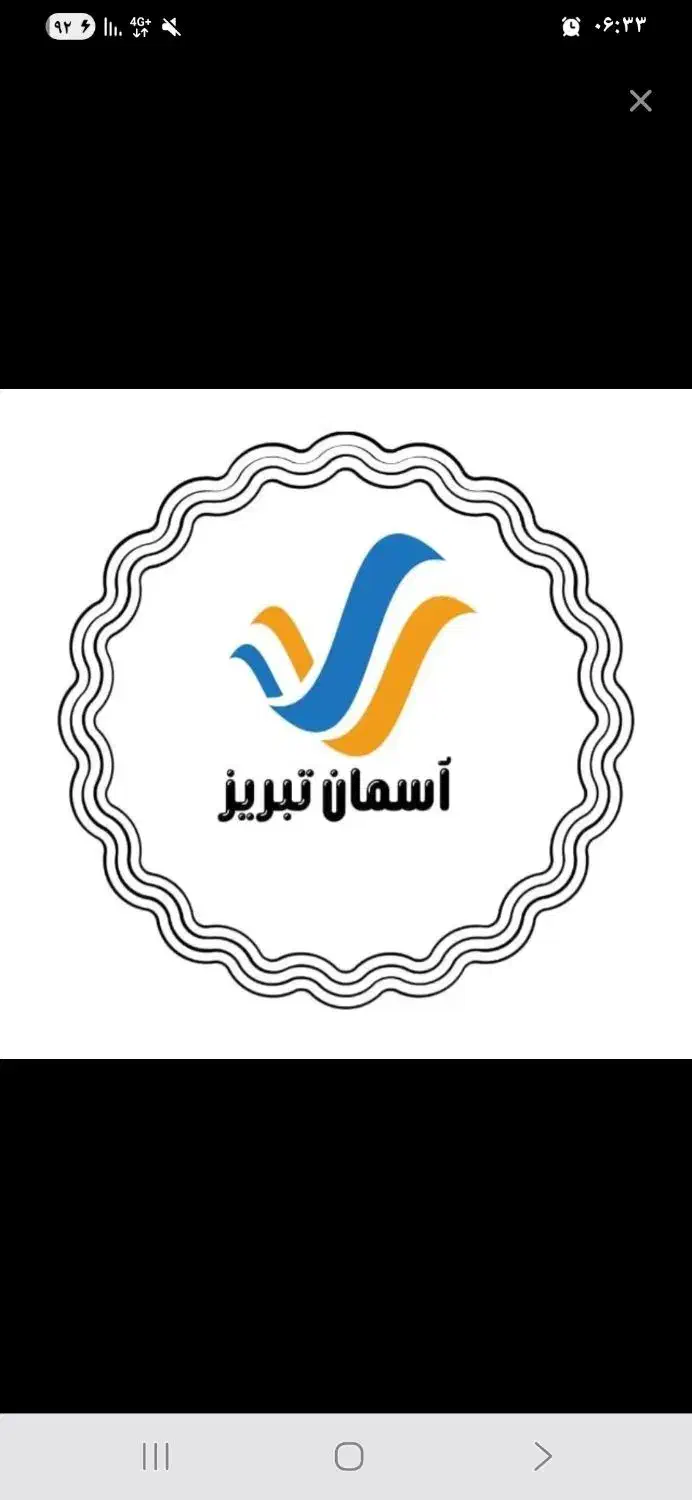 ویزیتور حضوری و تلفنی|استخدام بازاریابی و فروش|تبریز, |دیوار