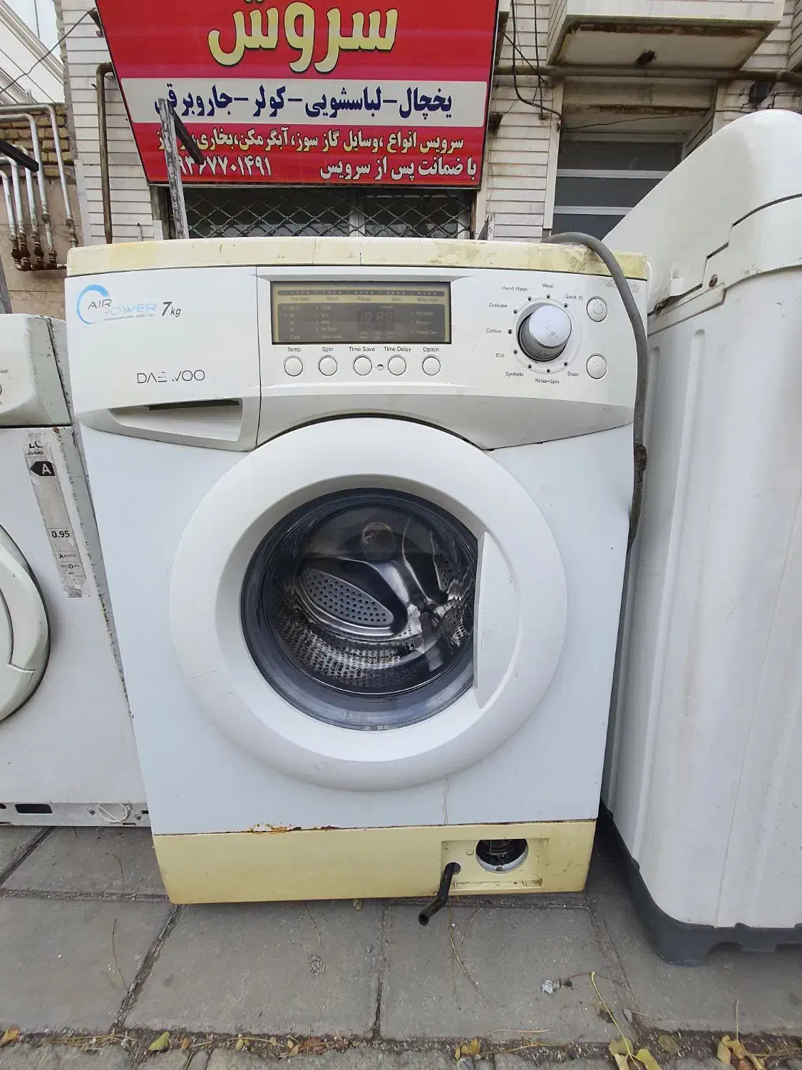 تعمیر ونصب لباسشویی و بخاری گرمکن دیواری|خدمات پیشه و مهارت|ارومیه, |دیوار