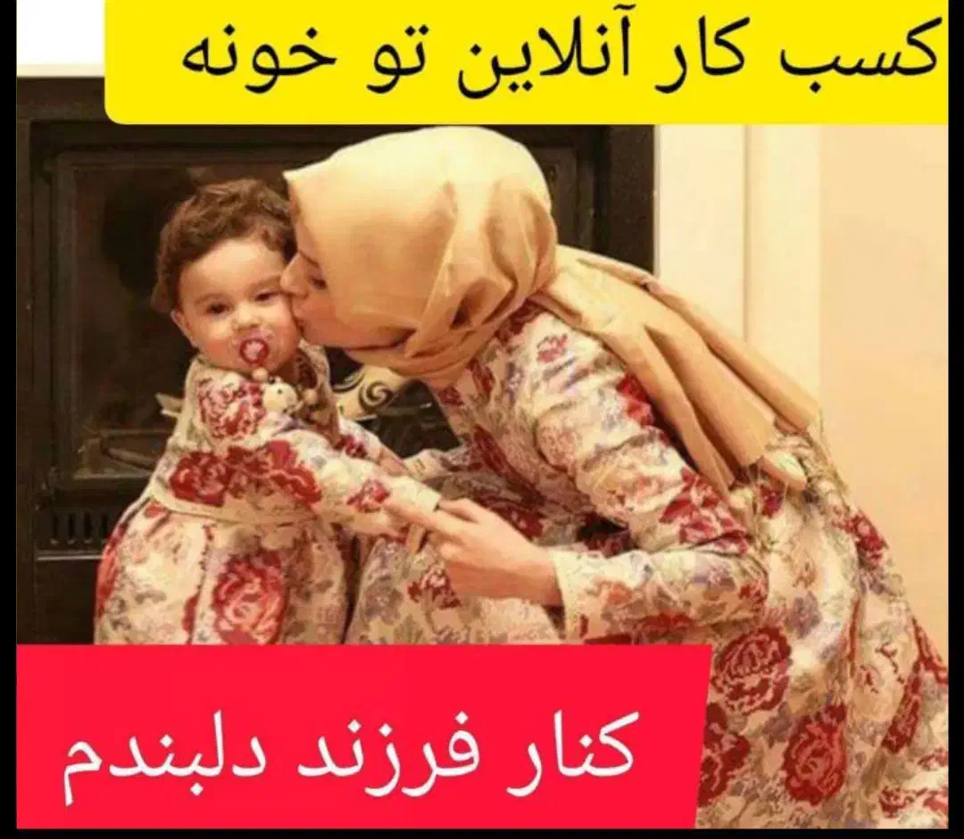 جذب نیروی خانم|استخدام بازاریابی و فروش|بوشهر, |دیوار