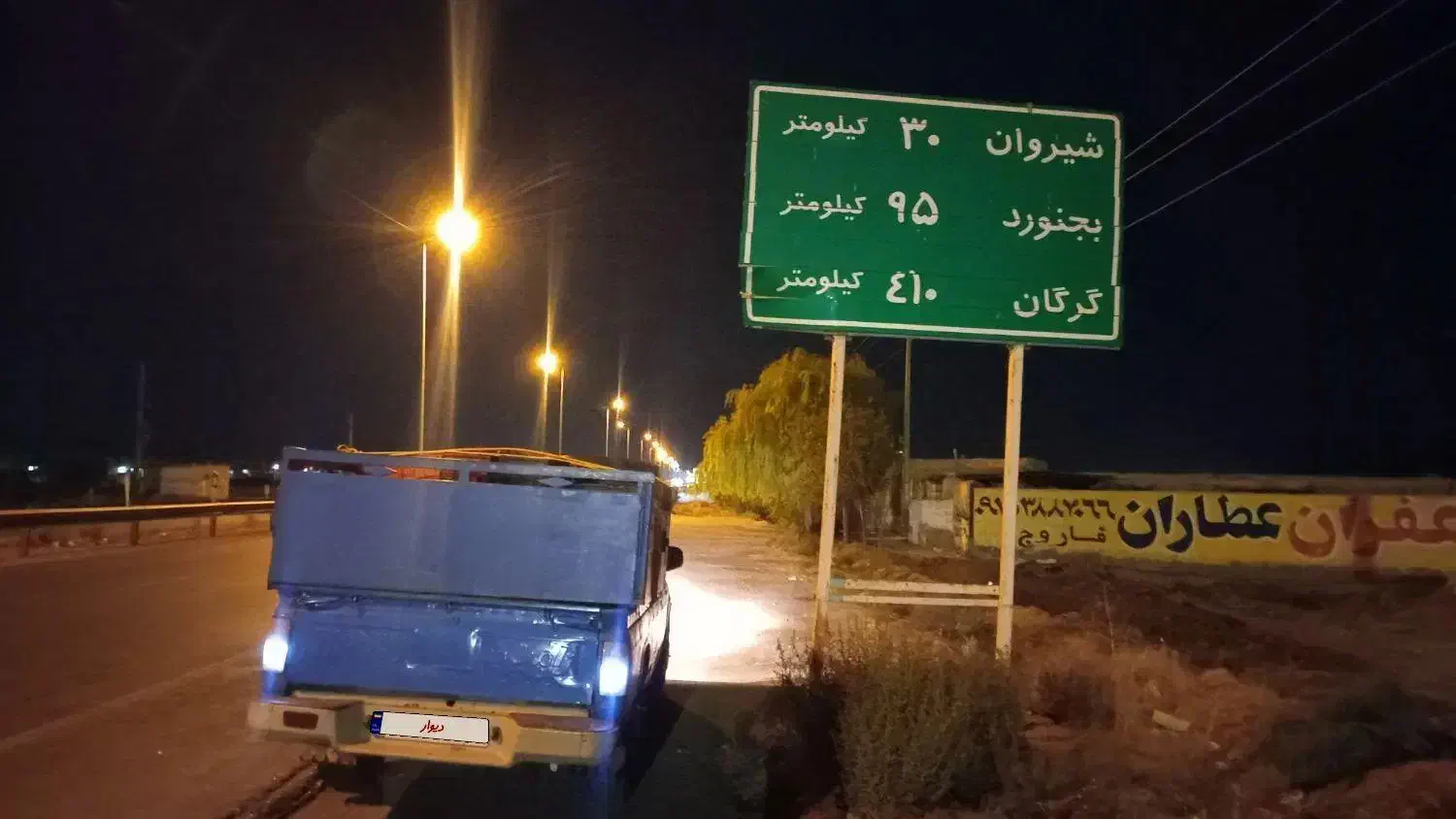 نیسان وانت|خودرو سواری و وانت|گنبد کاووس, |دیوار