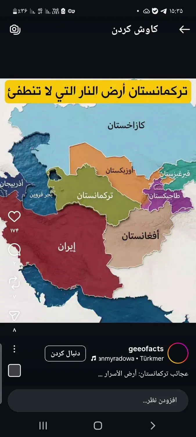 ایجاد ارتباط بین ما و فوتبال تاجیکستان|استخدام آموزشی|تهران, گیشا|دیوار