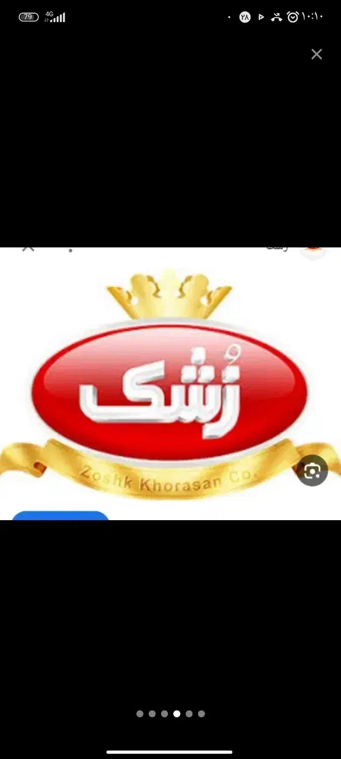 بازاریابی و فروش|استخدام بازاریابی و فروش|کاشمر, |دیوار