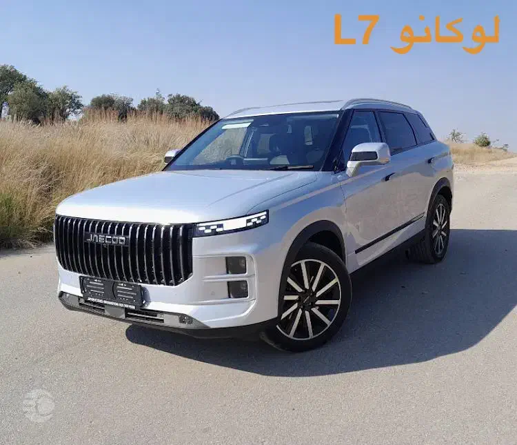 ثبت نام لوکانو L7 تحویل فوری|خودرو سواری و وانت|بندرعباس, |دیوار
