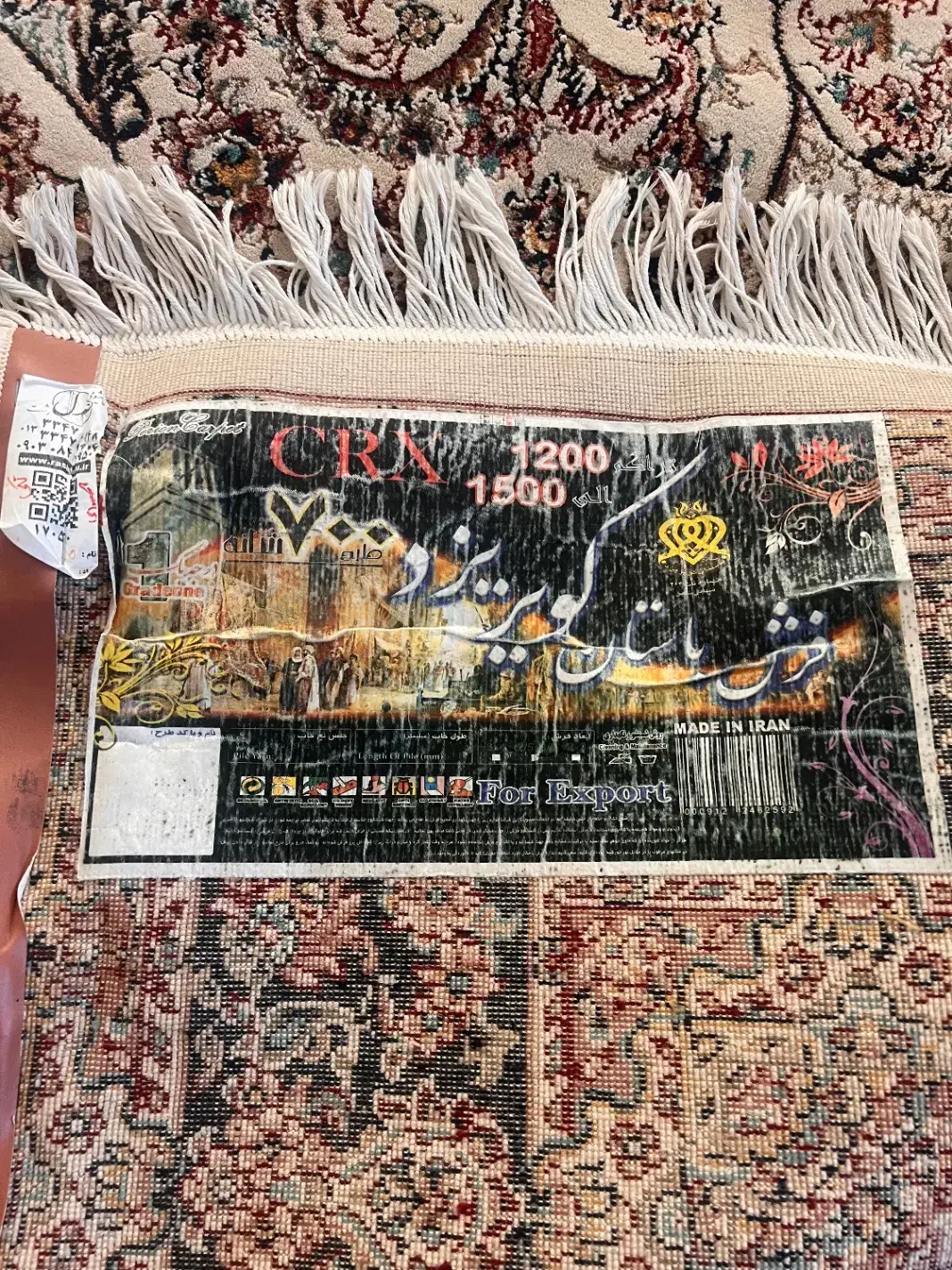 فرش شش متری کویر یزد|فرش|رشت, نظری|دیوار