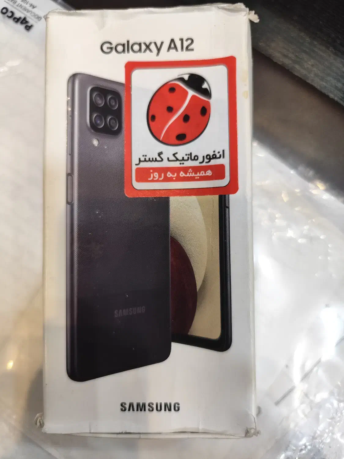 گوشی  سامسونگ گلکسی a12 بسیار تمیز|موبایل|تهران, میدان ولیعصر|دیوار