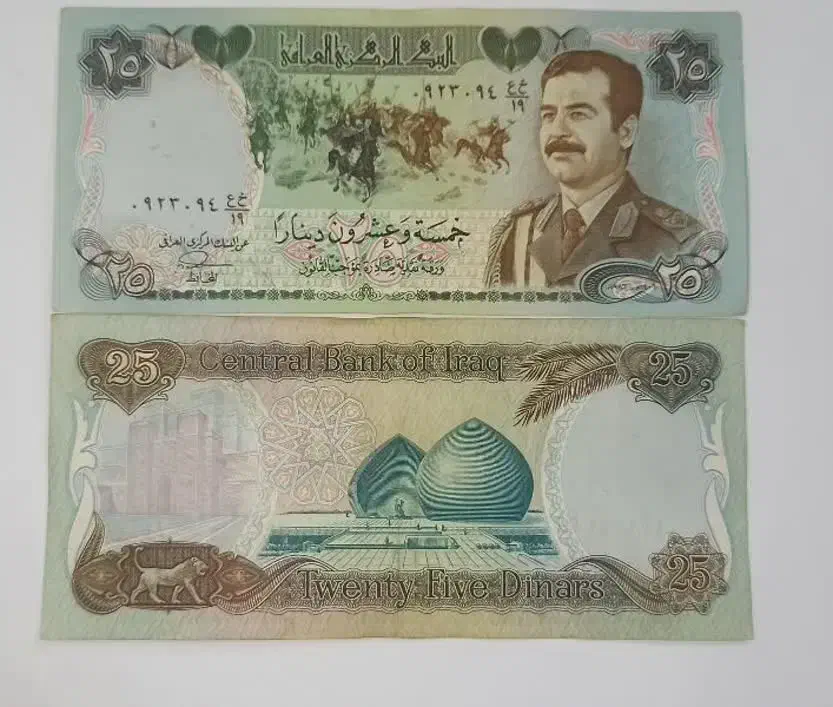 ۸ اسکناس کلکسیونی|کلکسیون سکه، تمبر، اسکناس|قم, مجیدیه|دیوار