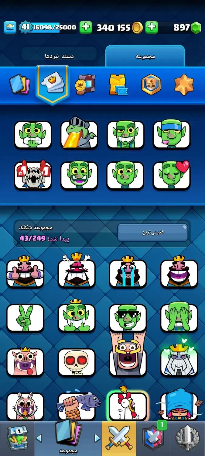 کلش رویال|کنسول، بازی ویدئویی و آنلاین|مشهد, مصلی (کارمندان اول)|دیوار