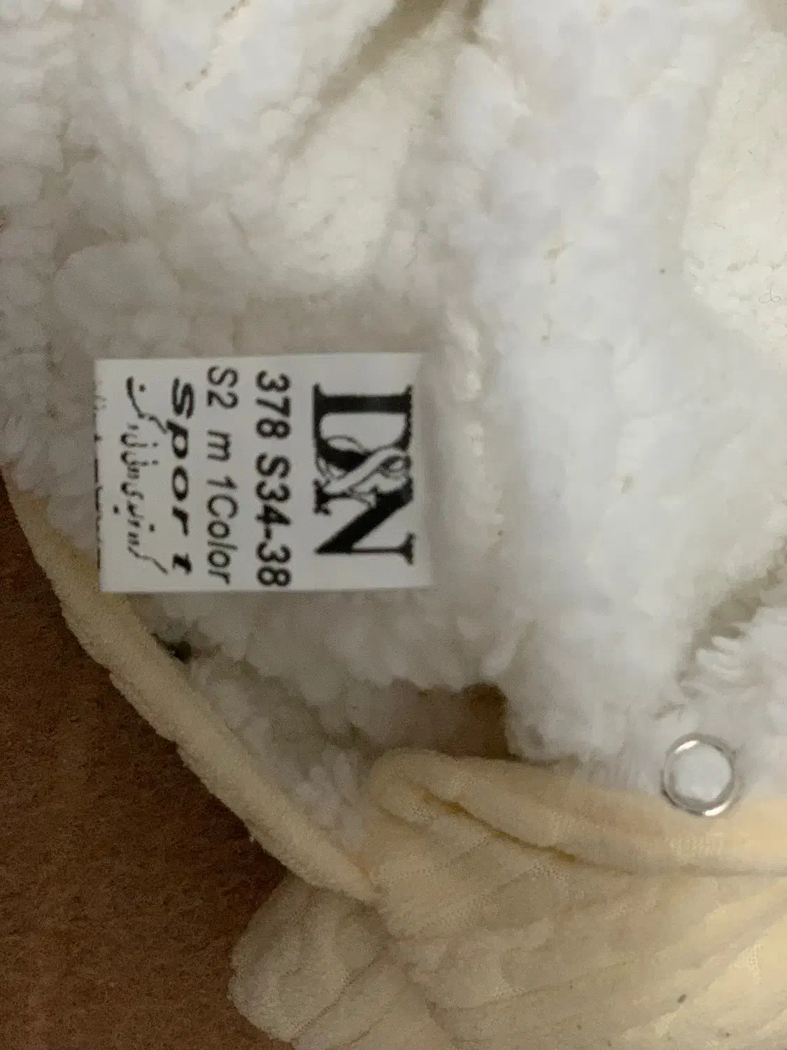 سرهمی- لباس بچه- پشمی- زمستونی- کاپشن|کفش و لباس بچه|رباط‌کریم, الارد|دیوار