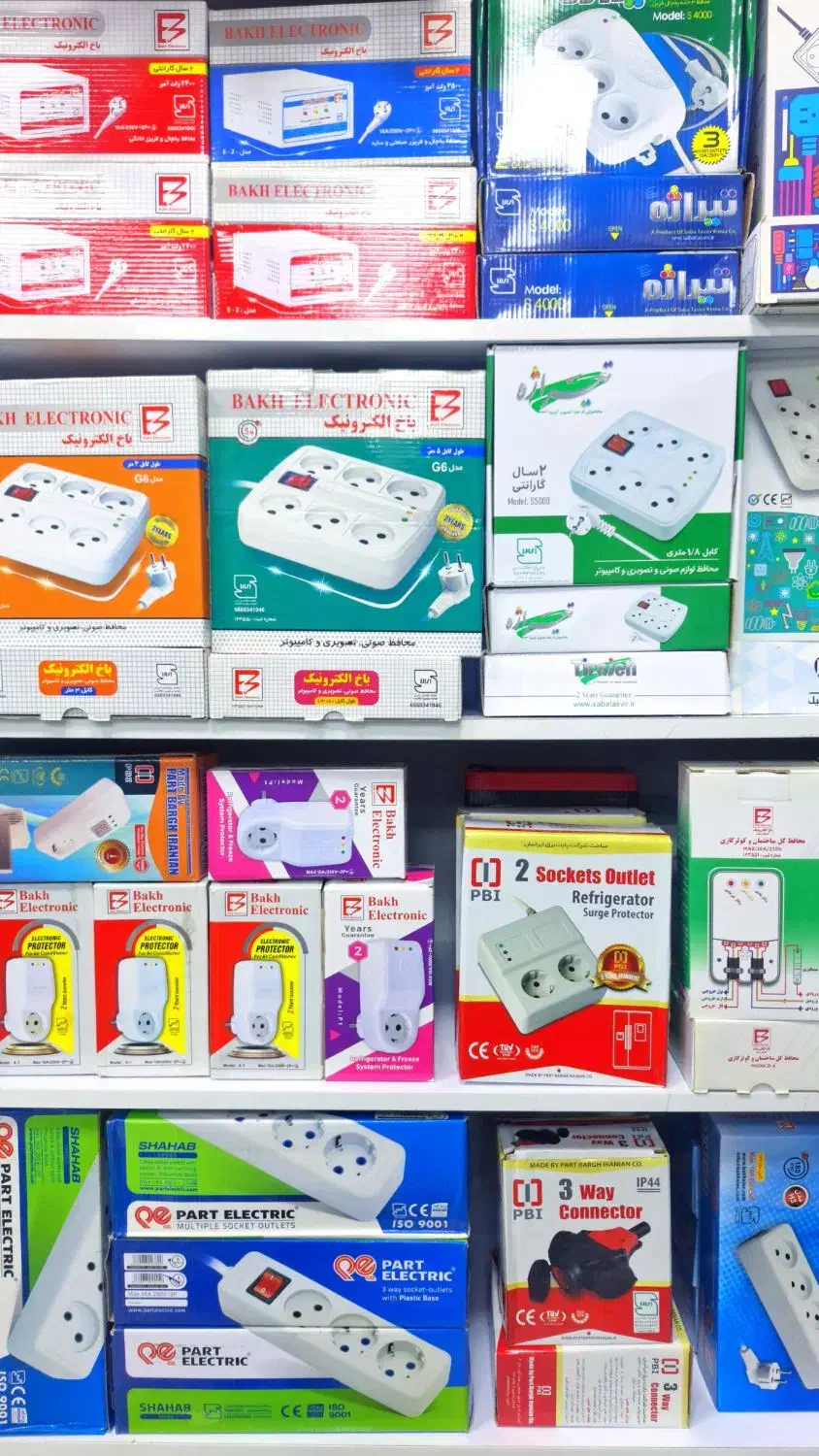 دنیای سه راهی و محافظ برق (اقتصادی باکیفیت)|ابزارآلات|قم, نیروگاه|دیوار