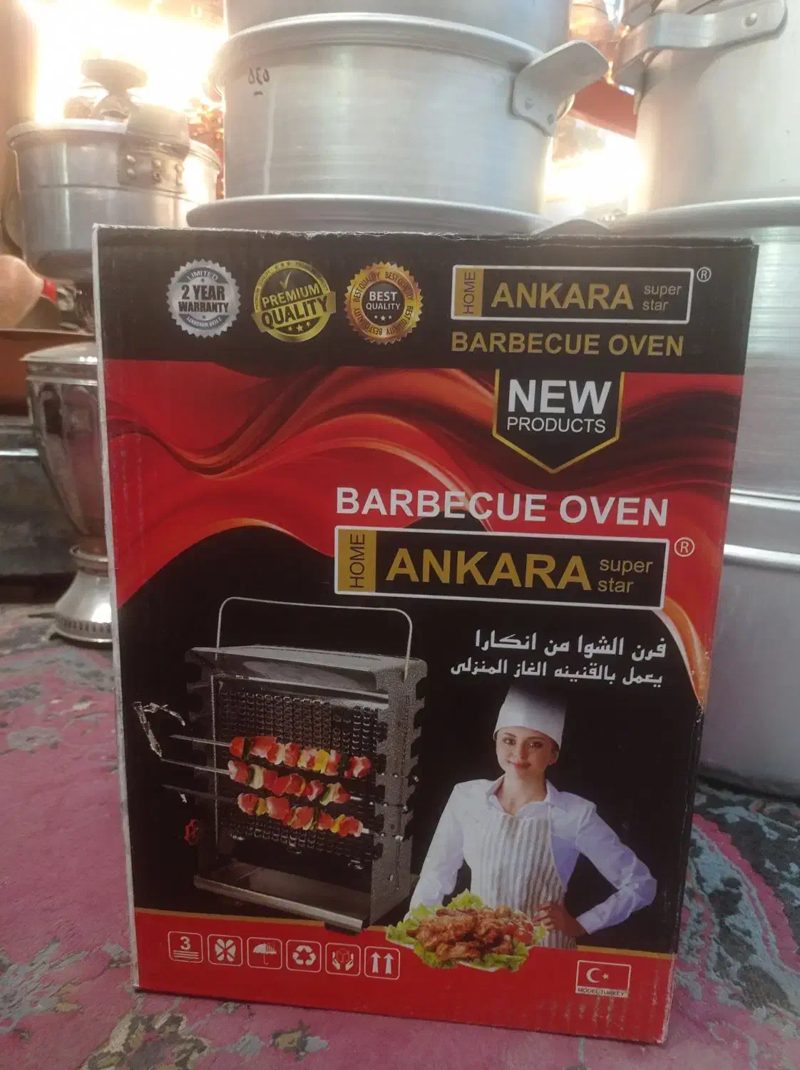 کباب پز|اجاق گاز و لوازم برقی پخت‌وپز|نجف‌آباد, قدس|دیوار