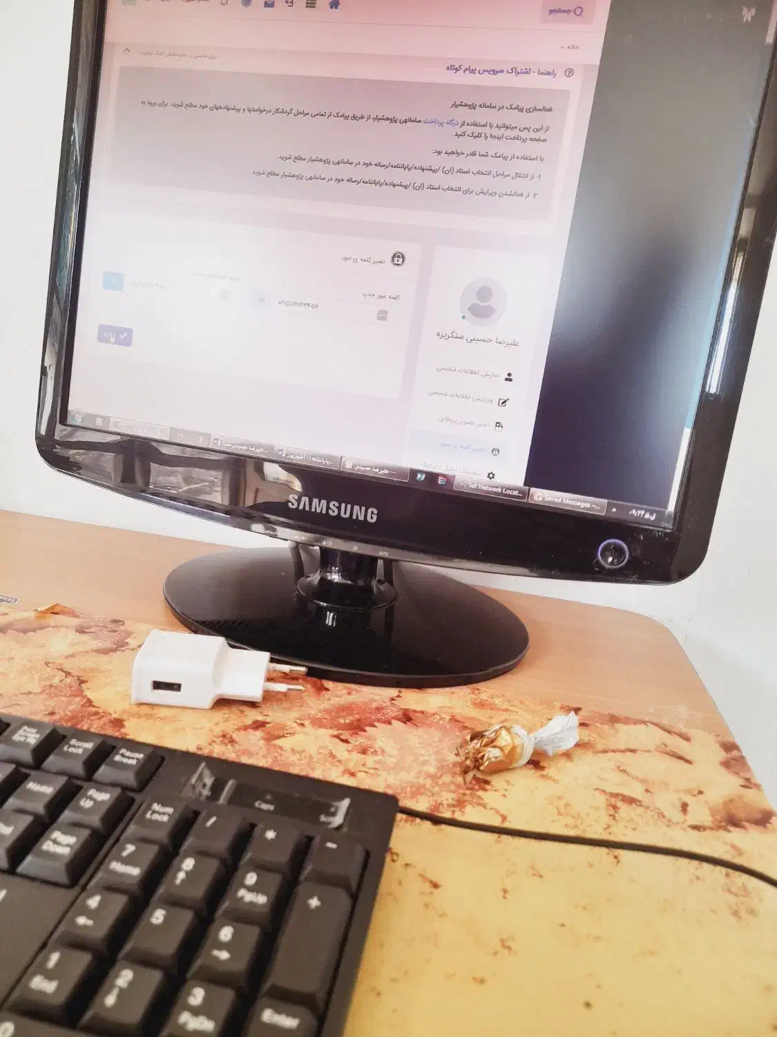 موضوعات آماده تحقیق پژوهش|لوازم التحریر|ساری, |دیوار