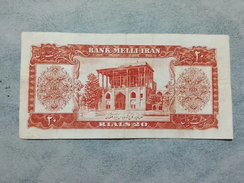 اسکناس پهلوی 20ریالی|کلکسیون سکه، تمبر، اسکناس|همدان, |دیوار