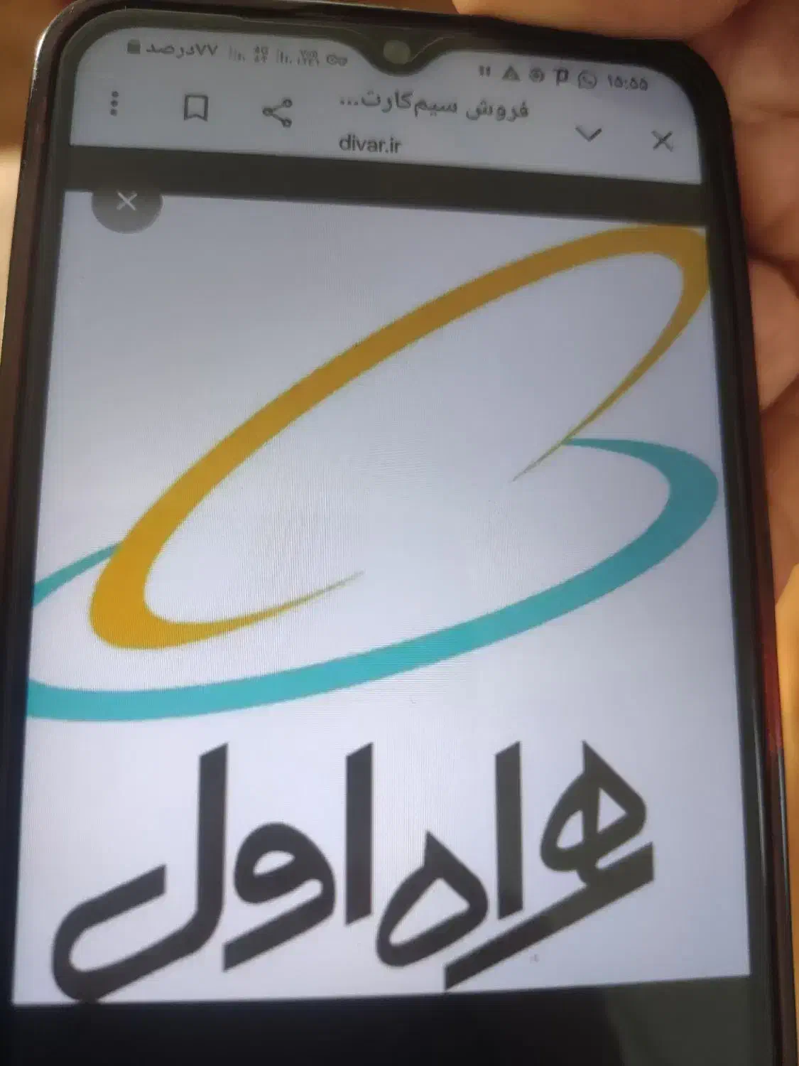 فروش ۲ عدد سیم کارت|سیم‌کارت|بم, |دیوار