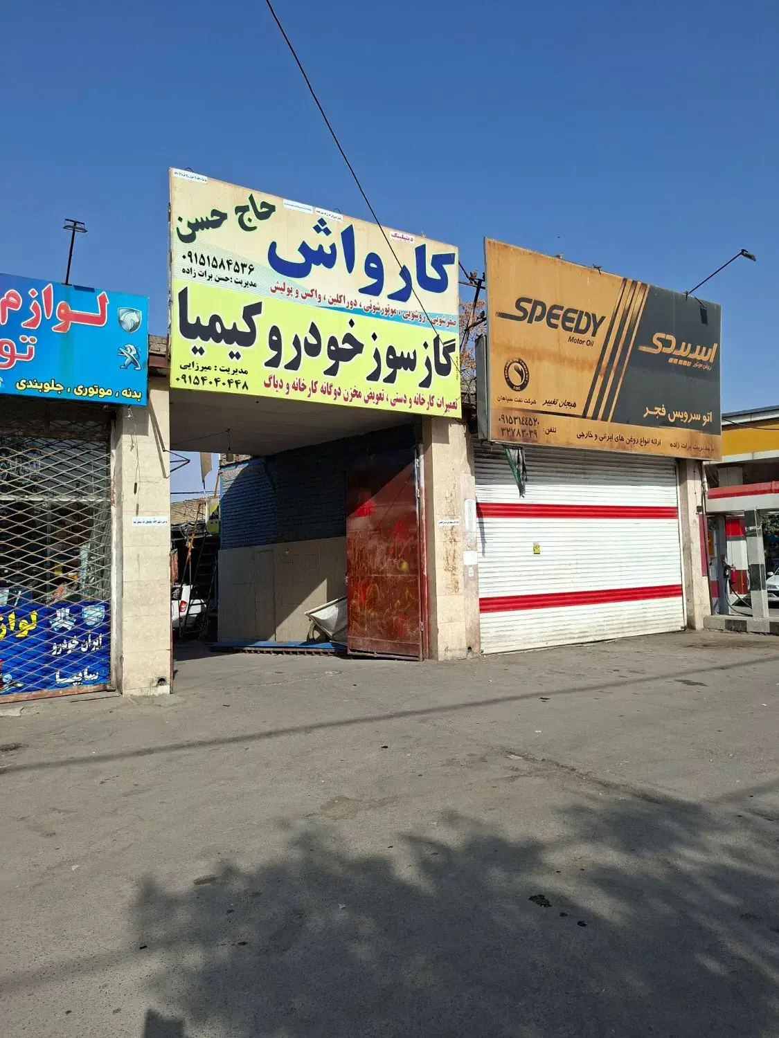 واگذاری کارواش.با لوازم|اجارهٔ مغازه و غرفه|مشهد, کوی دروی|دیوار