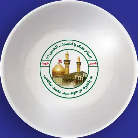 تولیدی انواع ظروف ملامین نشکن|ظروف سرو و پذیرایی|مشهد, گرجی علیا|دیوار