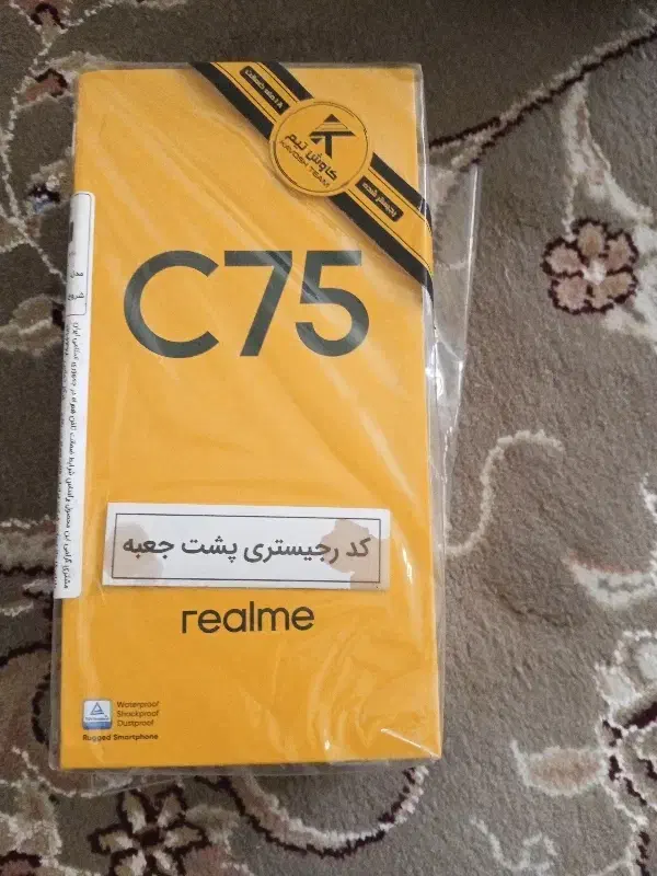 موبایل|موبایل|خرم‌آباد, |دیوار