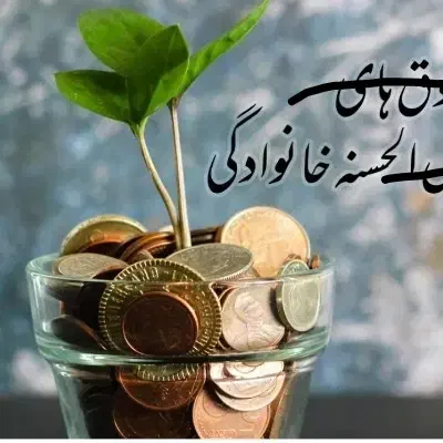 بانک خانگی ..|خدمات مالی، حسابداری، بیمه|شیروان (خراسان), |دیوار