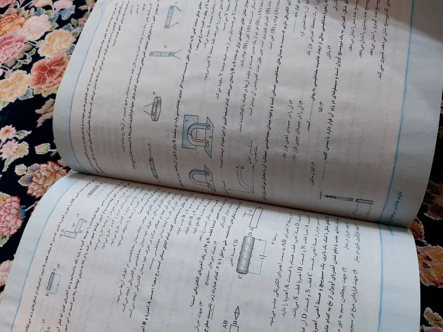 علوم هشتم خیلی سبز|کتاب و مجله آموزشی|اهواز, ۳۰ متری|دیوار