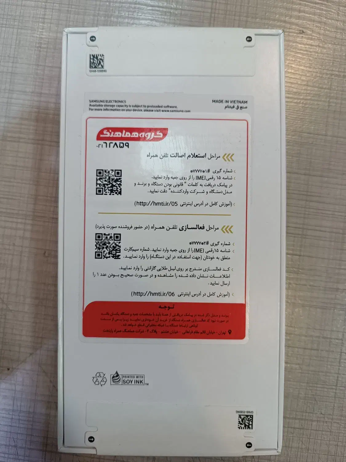 گوشی A36 و A56|موبایل|تبریز, |دیوار