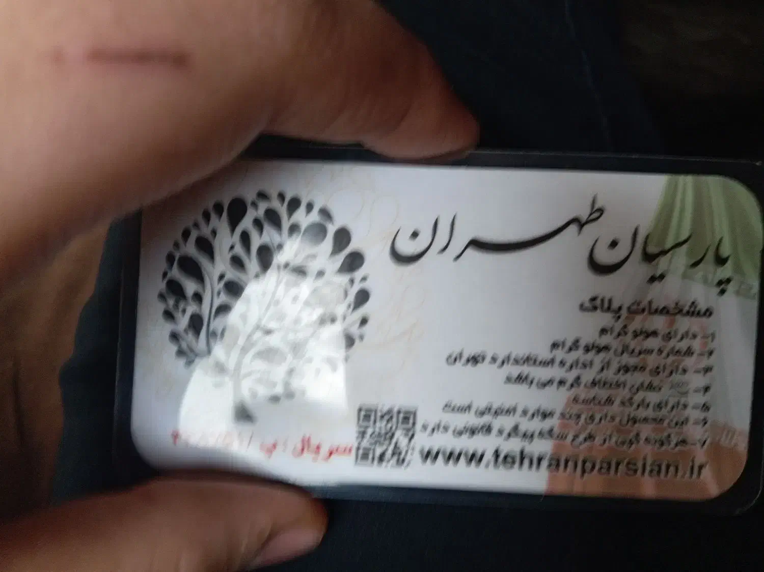 سکه ی پارسیان|کلکسیون سکه، تمبر، اسکناس|محمدشهر, سیدآباد|دیوار