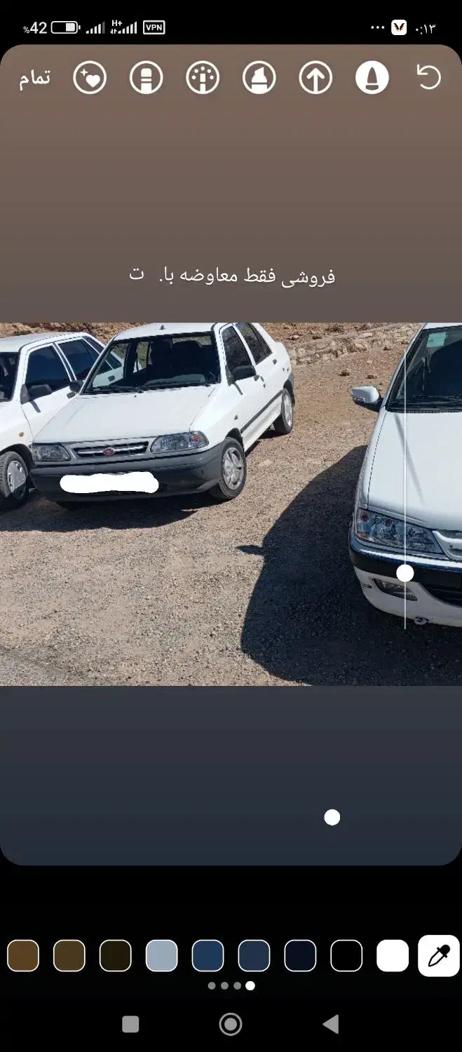 مدل ۹۸بدون رنگ|خودرو سواری و وانت|شیروان (لرستان), |دیوار