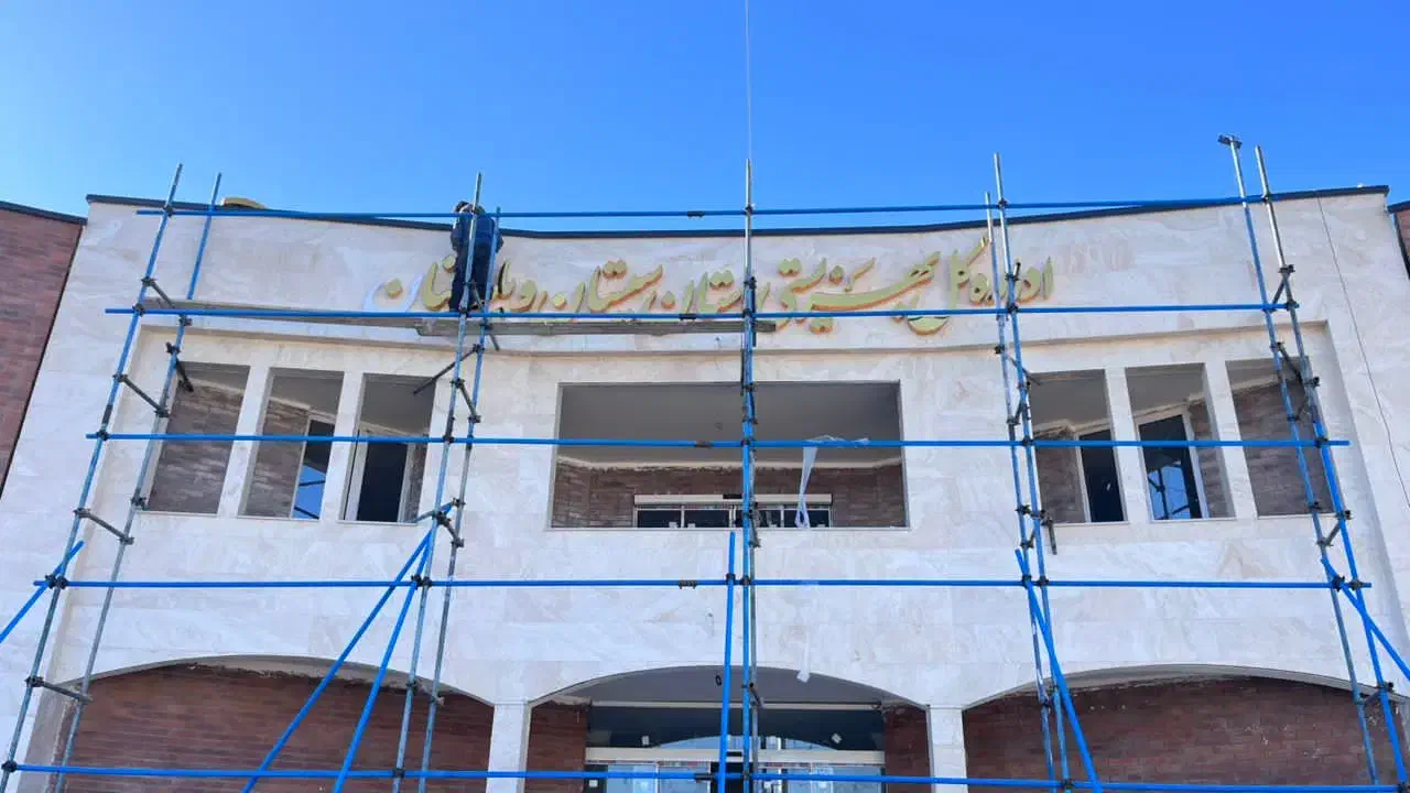 تابلوساز... ساخت ونصب|خدمات پیشه و مهارت|زاهدان, |دیوار