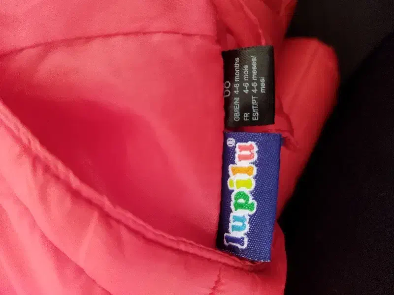 سرهمی نوزاد|کفش و لباس بچه|بوکان, |دیوار