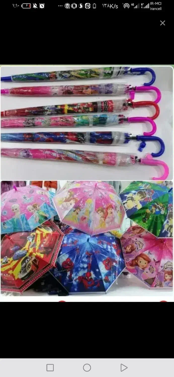 سرهمی پافر هودی بلوز شلوار چتر.. فقط|کفش و لباس بچه|مشهد, نوده|دیوار